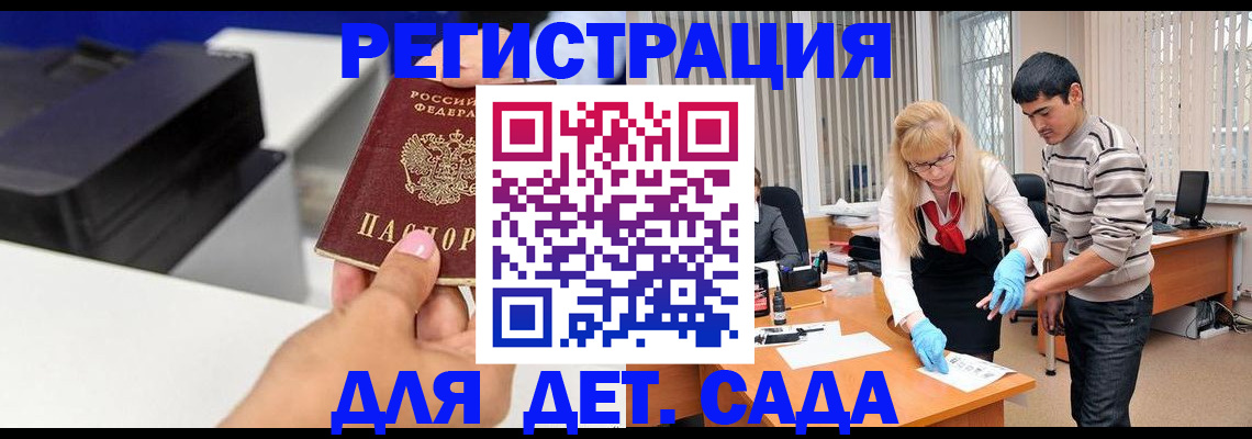форма 3 в Лосино-Петровском